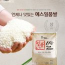 선비꼬마김밥지묘점