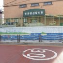 봉화초등학교 병설유치원 | (인천 서구) 모던하우스 창고형 매장 ! 위치, 주차, 방문후기 꿀팁