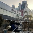 방화동농장 | [마곡.방화동 맛집] 논두렁 생 오리구이 마곡 오리 방문
