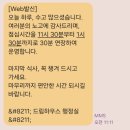 (주)신세계푸드공주대기숙사 | [연수] 공주대 사서교사 1정연수 - ③ 기숙사