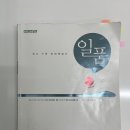 루트학원 이미지