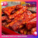 육미제당 고척점 이미지