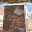 육봉달 매장 앞 | 양천구 신월동맛집 신곡시장 구워주는 고기집 이도야지 내돈내산 후기