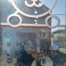 리리네 펫살롱 이미지