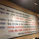 대통풍천장어 | 경기 광주 장어맛집 ☆ 대통장어마을 후기 - 장어구이로 몸보신 체력 충전