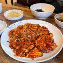 성가네낙지마을 | 성가네낙지마을 낙지덮밥 아쉬웠던 맛