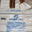 원당동 행정복지센터 이미지