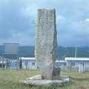 신법농장 | [한국사]고려 불교의 발달 : 나눠진 불교를 통합하라!