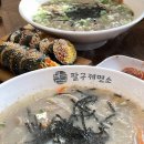팔구제면소 이미지