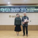 성산일출봉농업협동조합 이미지
