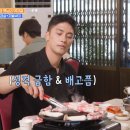 성훈식당 이미지