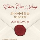 나루아트센터 대공연장 이미지