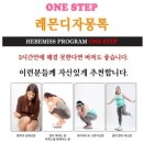 (주) 네이처톡