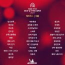 미쉐린 가이드 서울 2023, 57개 빕 구르망(Bib Gourmand) 리스트 발표 이미지