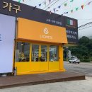 라오메뜨가구