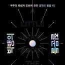 간결한대답 이미지