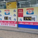 삽교복권방 네이버블로그