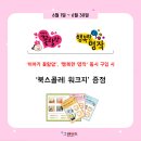 키즈앤북스 이미지