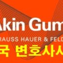 강남 공인 행정사사무소 이미지