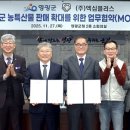 (주)엑심플러스