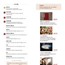 순대실록 삼성역점 이미지