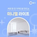 비움커피