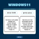 레전드PC 이미지