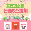 표현과소통논술스피치학원