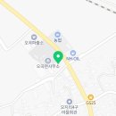 오곡면사무소 옆 이미지