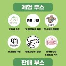펫마켓