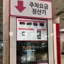 성심중앙병원 | 한림대학교성심병원 나흘 입원 후기 / PCR검사, 주차, 시설 등