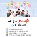 한국방송통신대학교 이미지