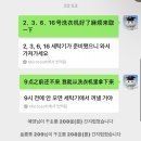 황산떡방앗간 - 해남군 황산리길 6 | EZPZ