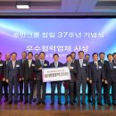 의료법인 원전의료재단 비즈트리뷴
