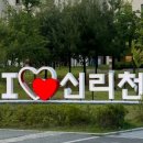 한율초등학교 이미지