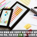 서강대학교 국제대학원 이미지