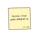 어도먼트(adorment)