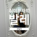 재니학원