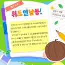 우리 전통예술 민화 이미지