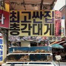 기장읍 경로식당 | 기장시장대게시세 기장총각대게에선 굳이 비교하지 않아도 돼요!