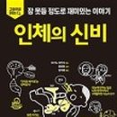 정도출판(주)