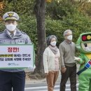 노인복지관 횡단보도 이미지