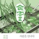 도서관(구립) 부개도서관(1) 이미지