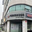 대한산업 | 28주 임산부 의정부 백일해 저렴한 대한산업보건협회 접종후기 • 비용 • 예방접종 가격 • 백일해주사...