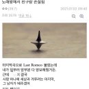 친구랑 노래방 갔다가 손절하고 옴 이미지