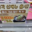 좋은고기 백화점