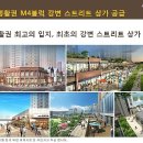 대림아파트 단지 내 이미지