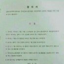 오토텍 이미지