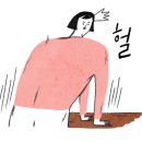 굽네치킨(여수죽림점)
