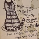 집사의 하루 일산점 이미지